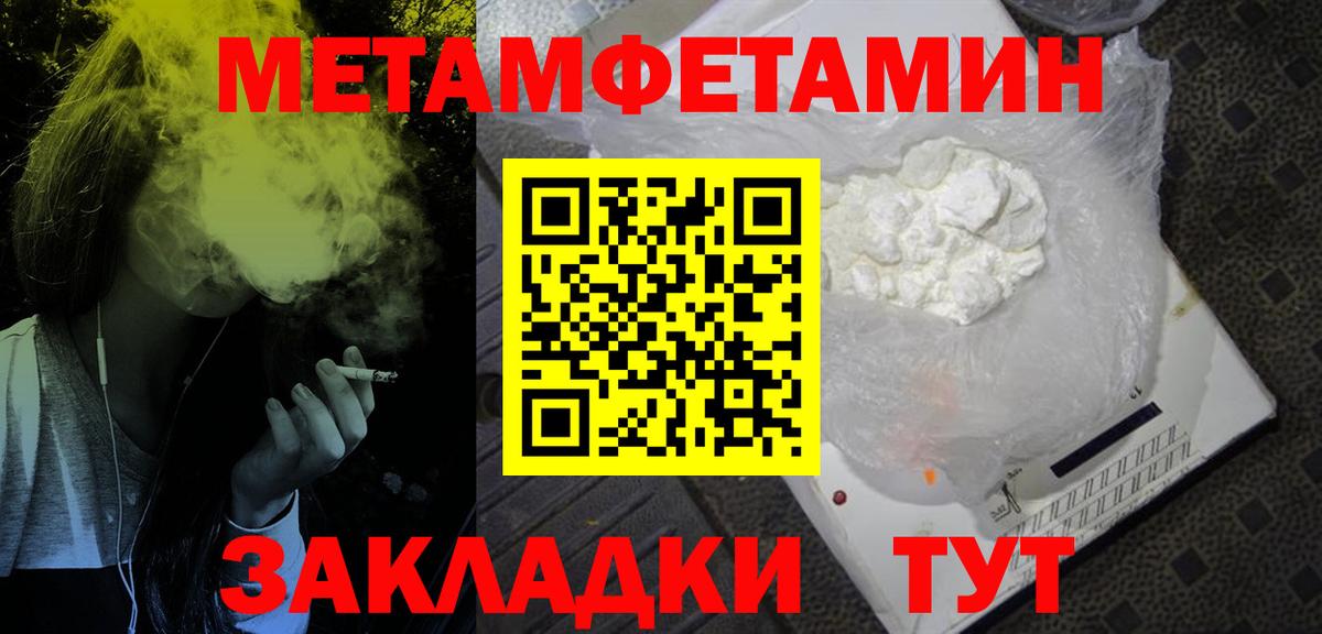 Долгопрудный  АМФЕТАМИН Розовый  АМФЕТАМИН  Вход с VPN  АМФЕТАМИН 