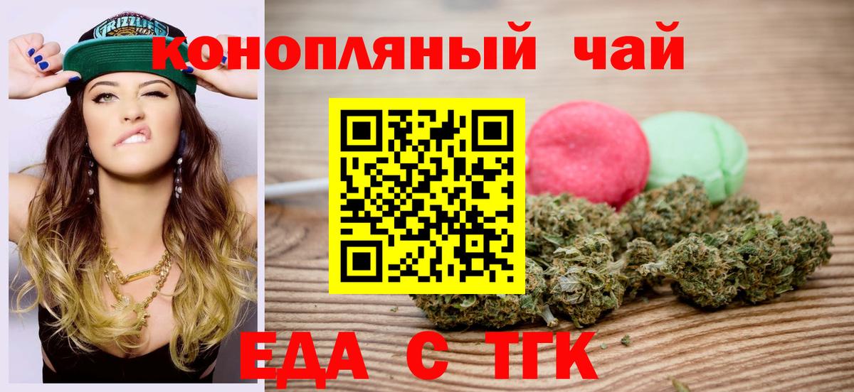 Canna-Cookies конопля  Вход с VPN  Долгопрудный 