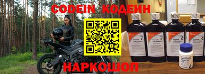 хмурый Гуково