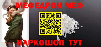 амф Гулькевичи