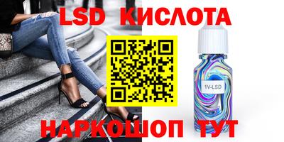 амф Гулькевичи