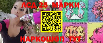 ПСИЛОЦИБИНОВЫЕ ГРИБЫ Долгопрудный