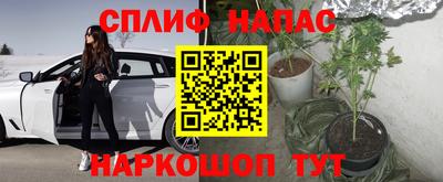 амф Гулькевичи