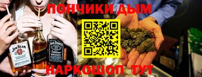 хмурый Гуково