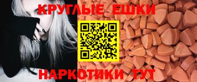 амф Гулькевичи