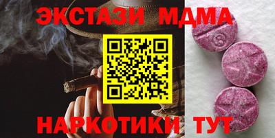 хмурый Гуково