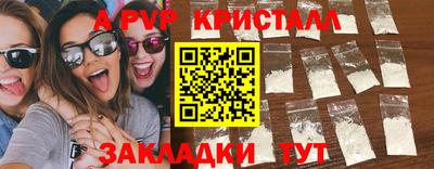 амф Гулькевичи