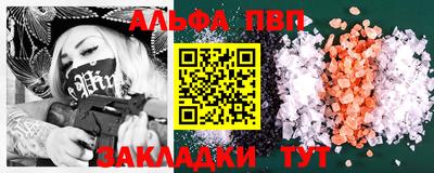 амф Гулькевичи
