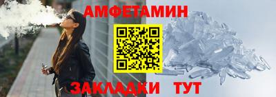соль ск Дмитров