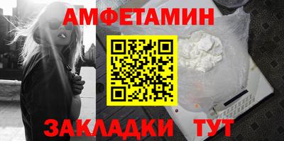 амф Гулькевичи