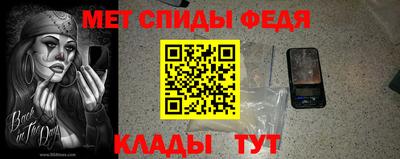 хмурый Добрянка