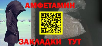 амф Гулькевичи