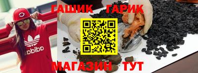 амф Гулькевичи