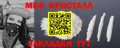 амф Гулькевичи
