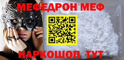 соль ск Дмитров