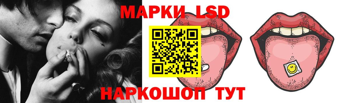LSD-25 экстази кислота Долгопрудный