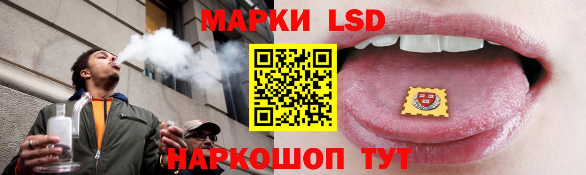 ЛСД экстази ecstasy  LSD-25 экстази кислота  Долгопрудный  Вход с VPN 