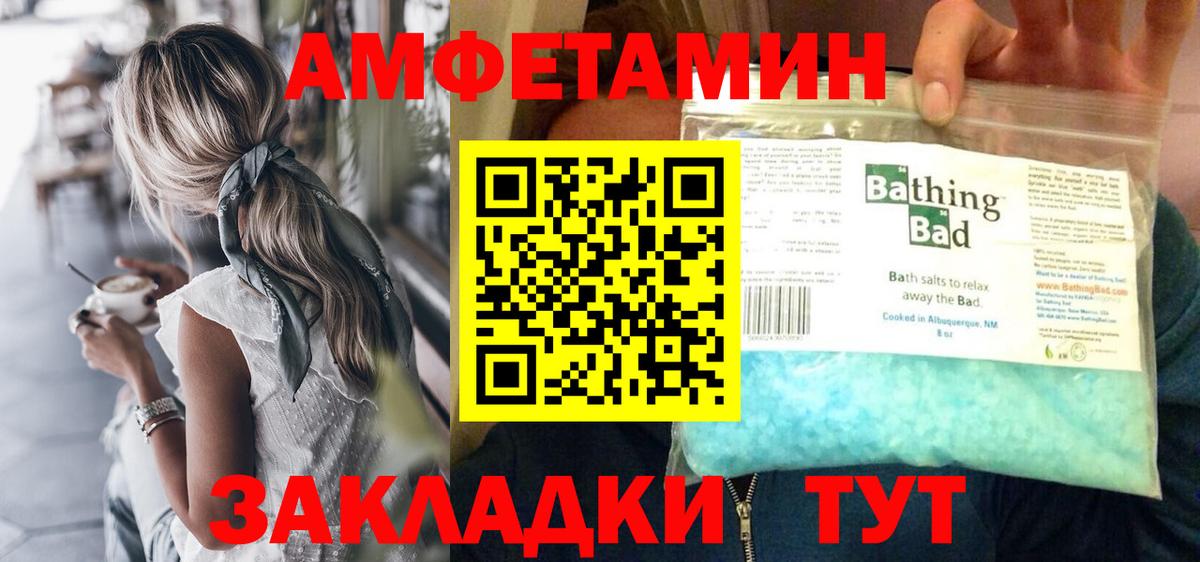 Метамфетамин  Метамфетамин Methamphetamine  Вход с VPN  Метамфетамин Methamphetamine  Долгопрудный 